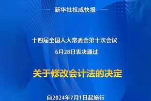 帕金斯：波津非常重要 若凯尔特人想夺冠前者必须保持健康